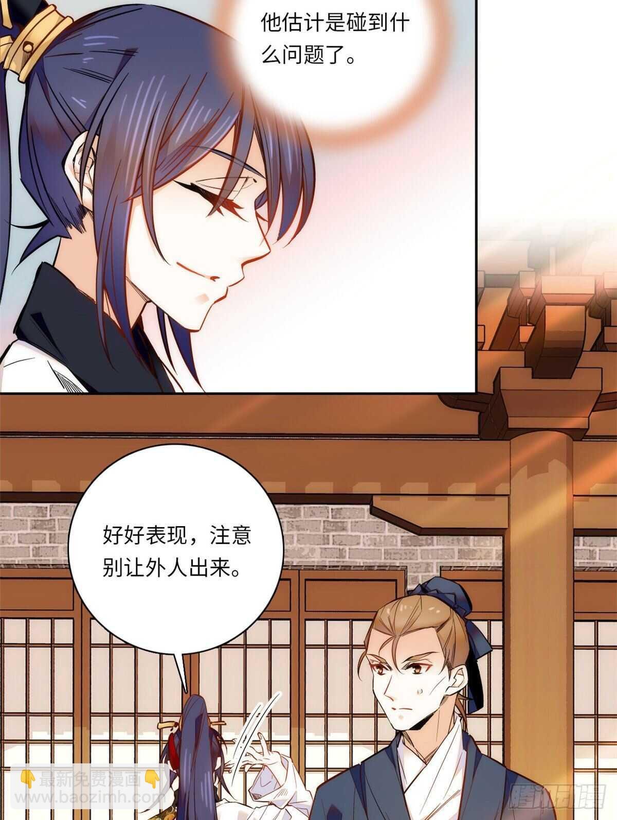 第50话 一个嫡子值多少钱？