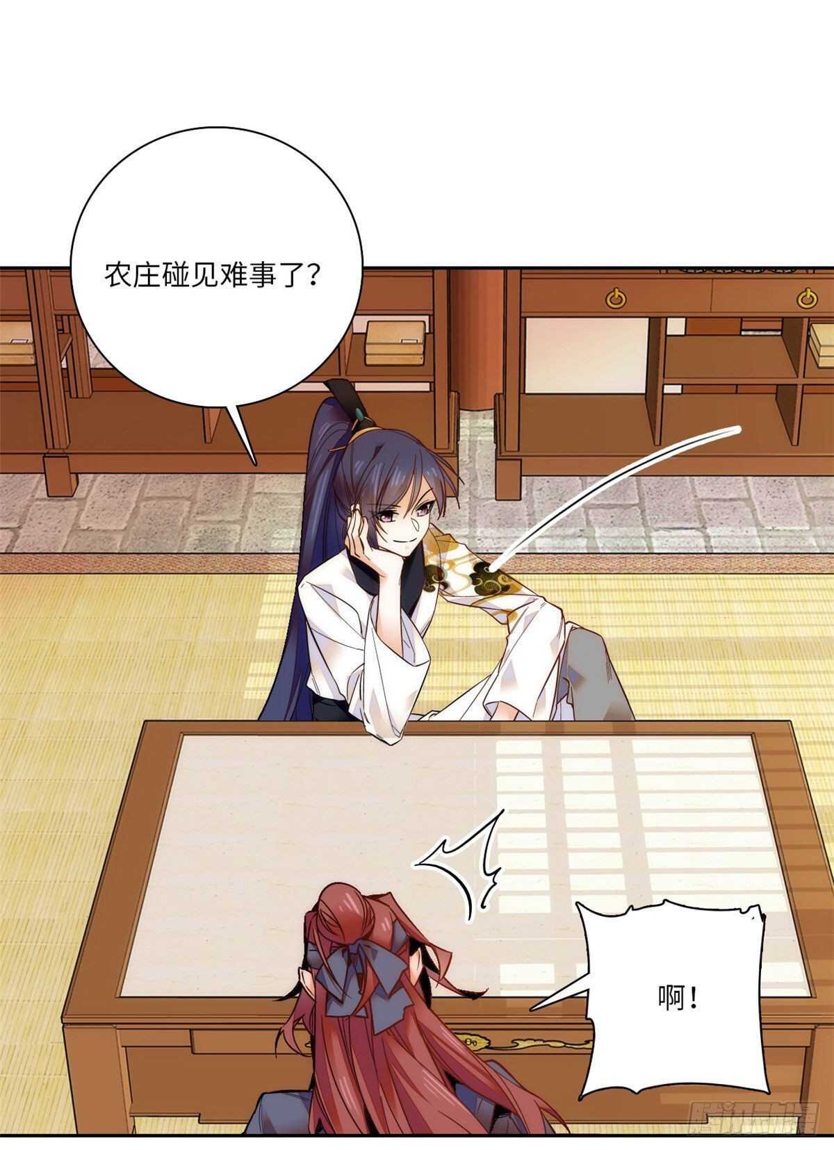 第50话 一个嫡子值多少钱？