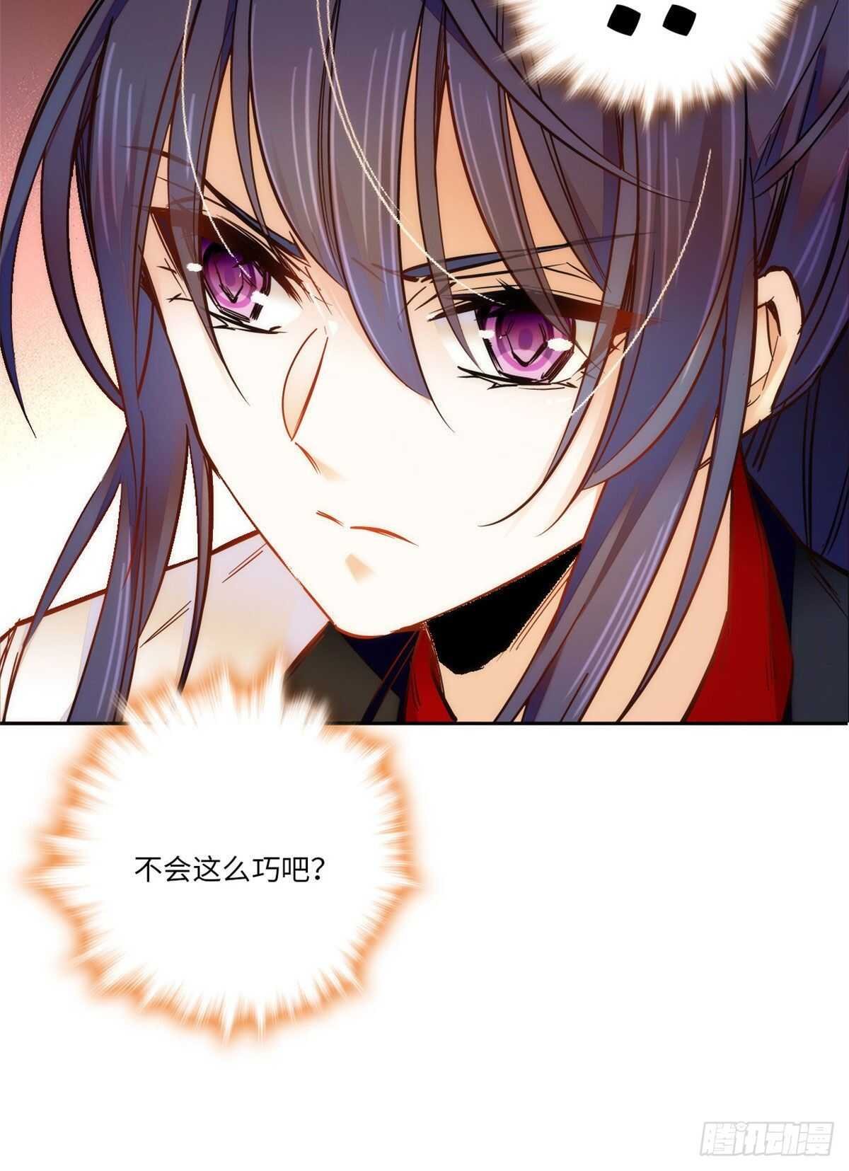 第50话 一个嫡子值多少钱？