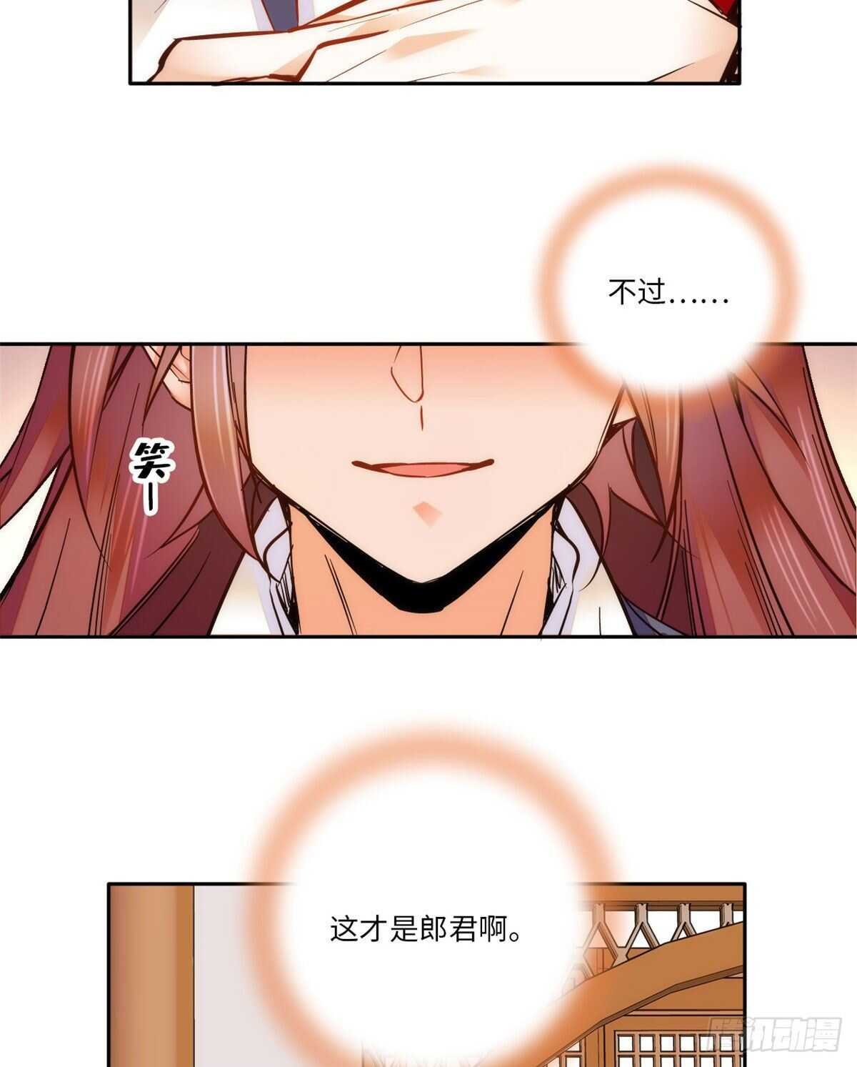 第50话 一个嫡子值多少钱？