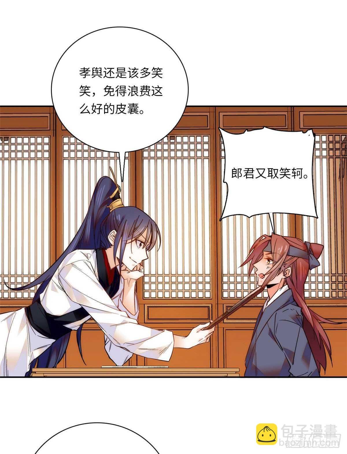 第50话 一个嫡子值多少钱？