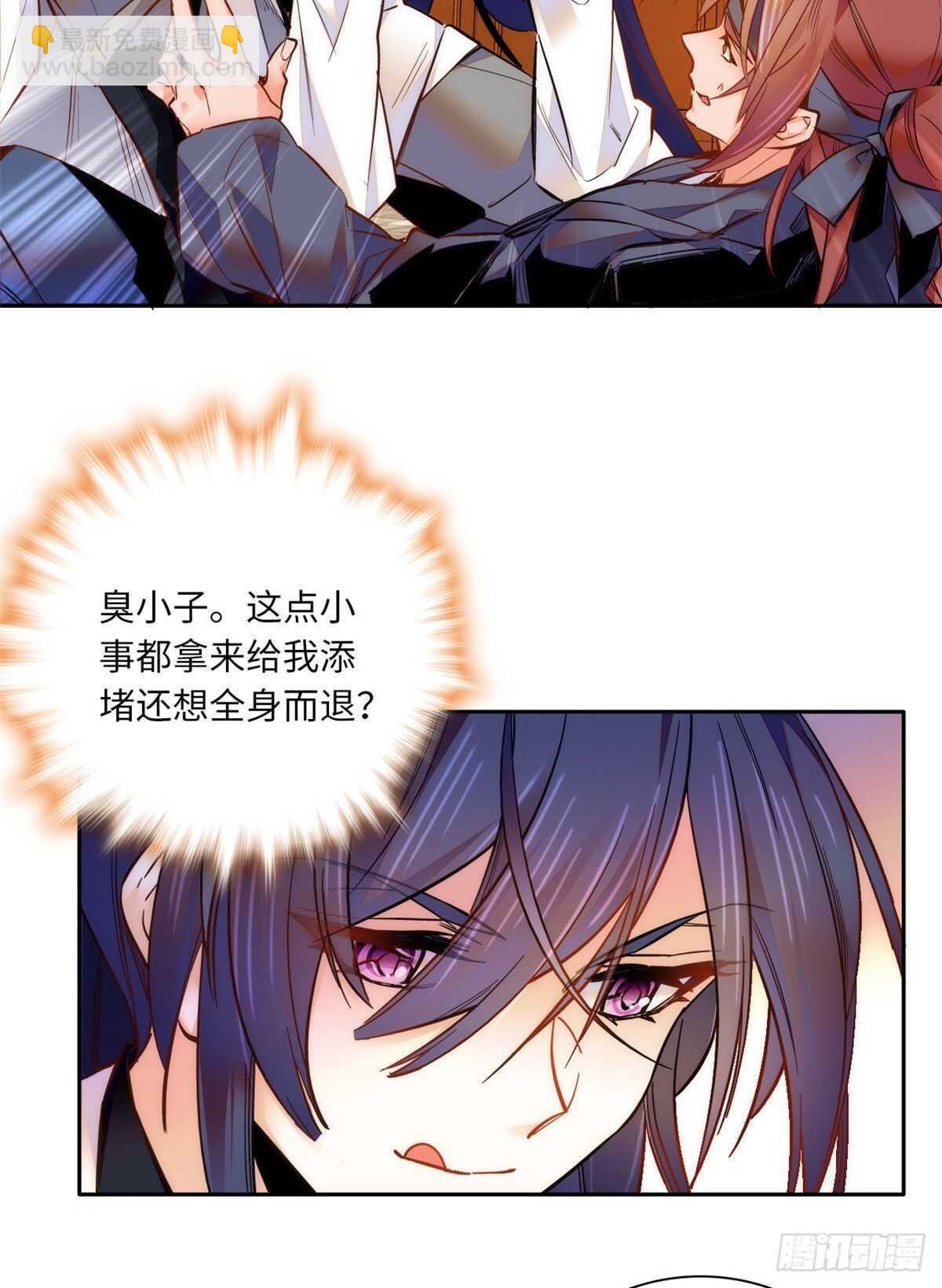 第50话 一个嫡子值多少钱？