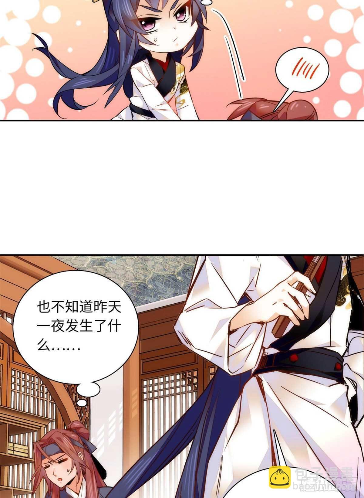 第50话 一个嫡子值多少钱？