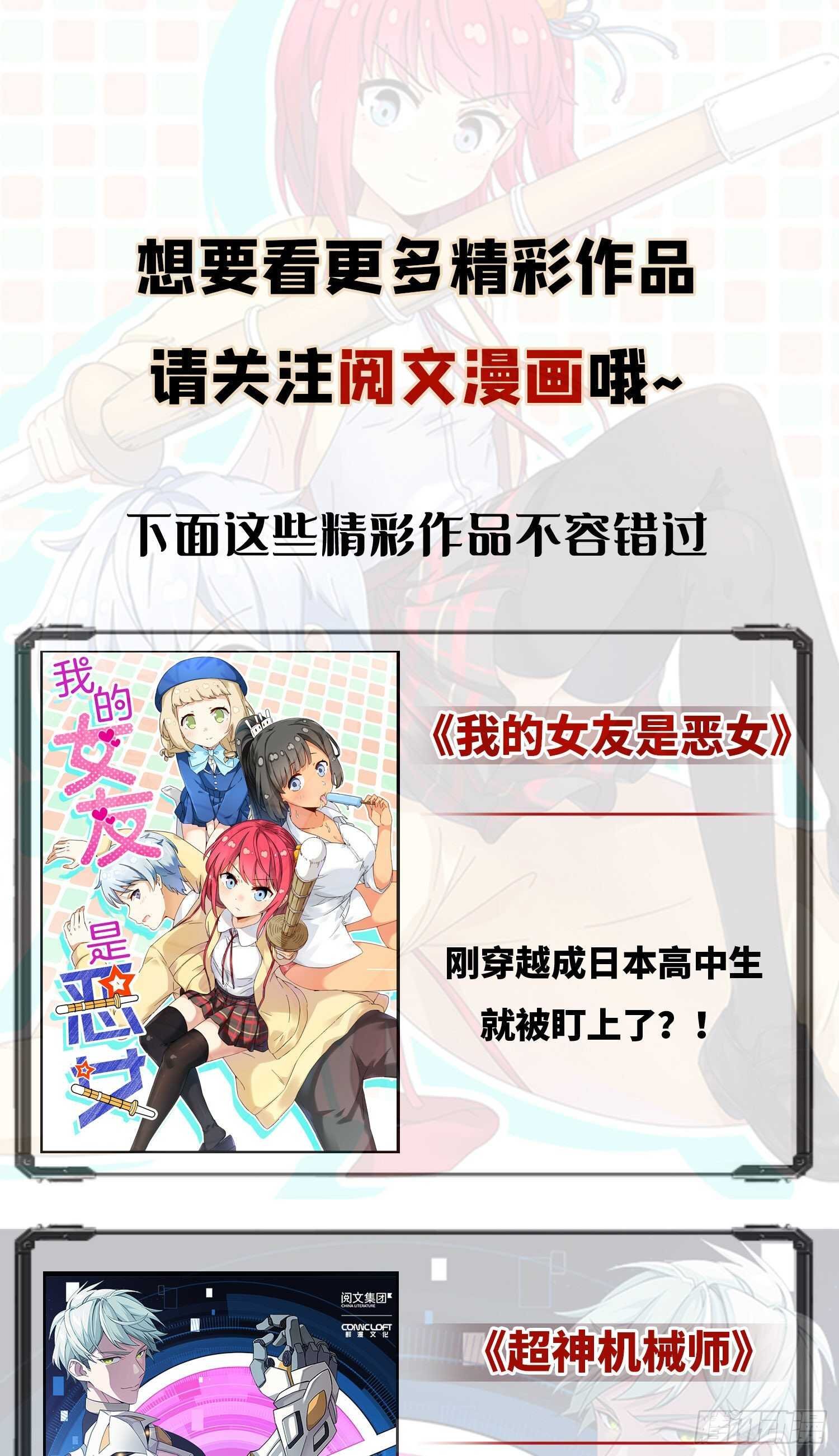 第50话 一个嫡子值多少钱？