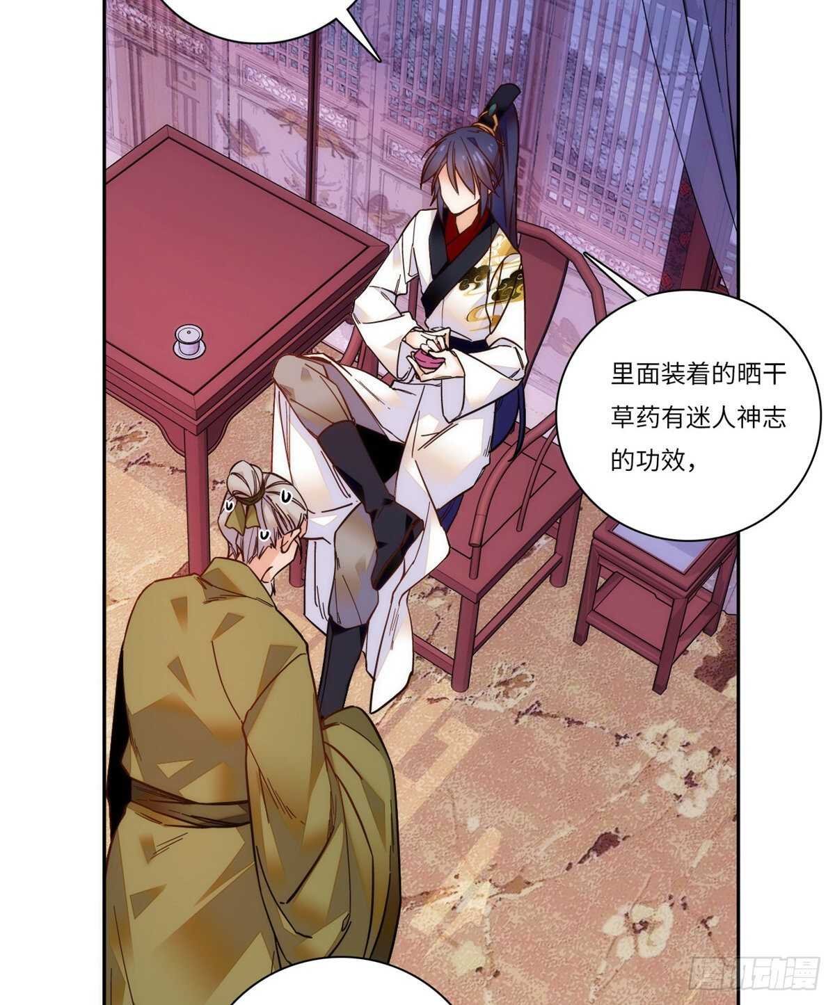 第51话 如何不浪费地整死孟悢