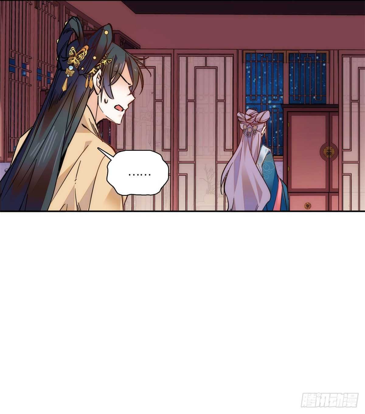 第51话 如何不浪费地整死孟悢