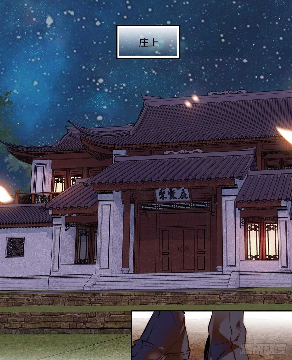 第52话 不谋而合