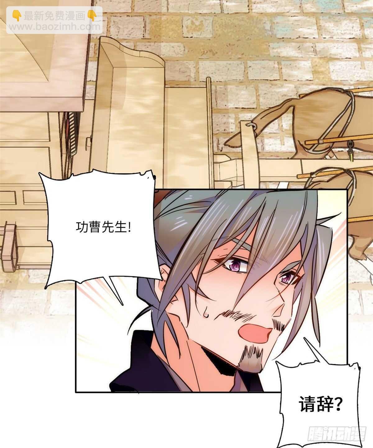 第52话 不谋而合