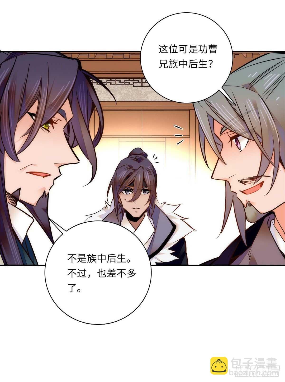 第52话 不谋而合