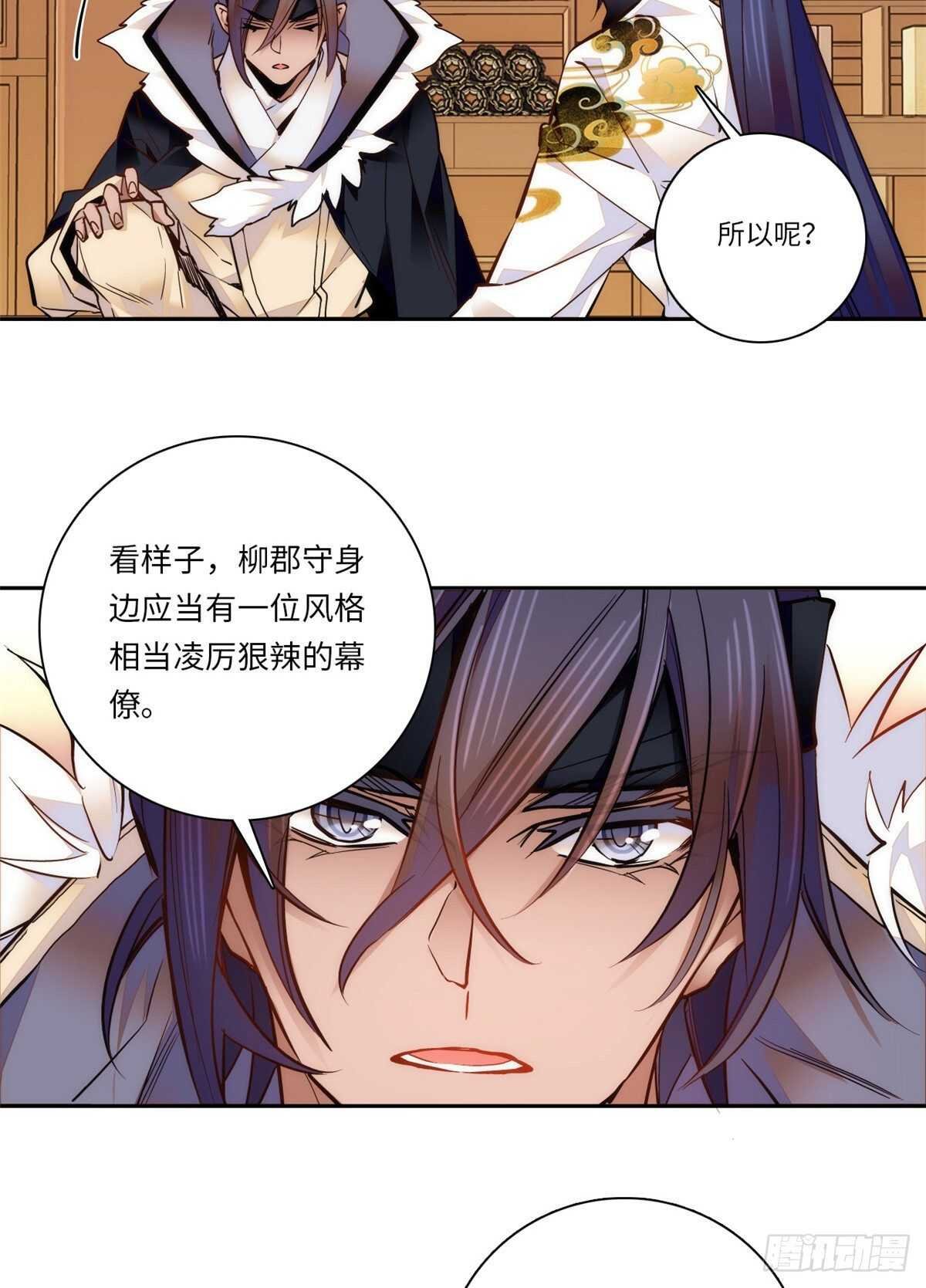 第52话 不谋而合