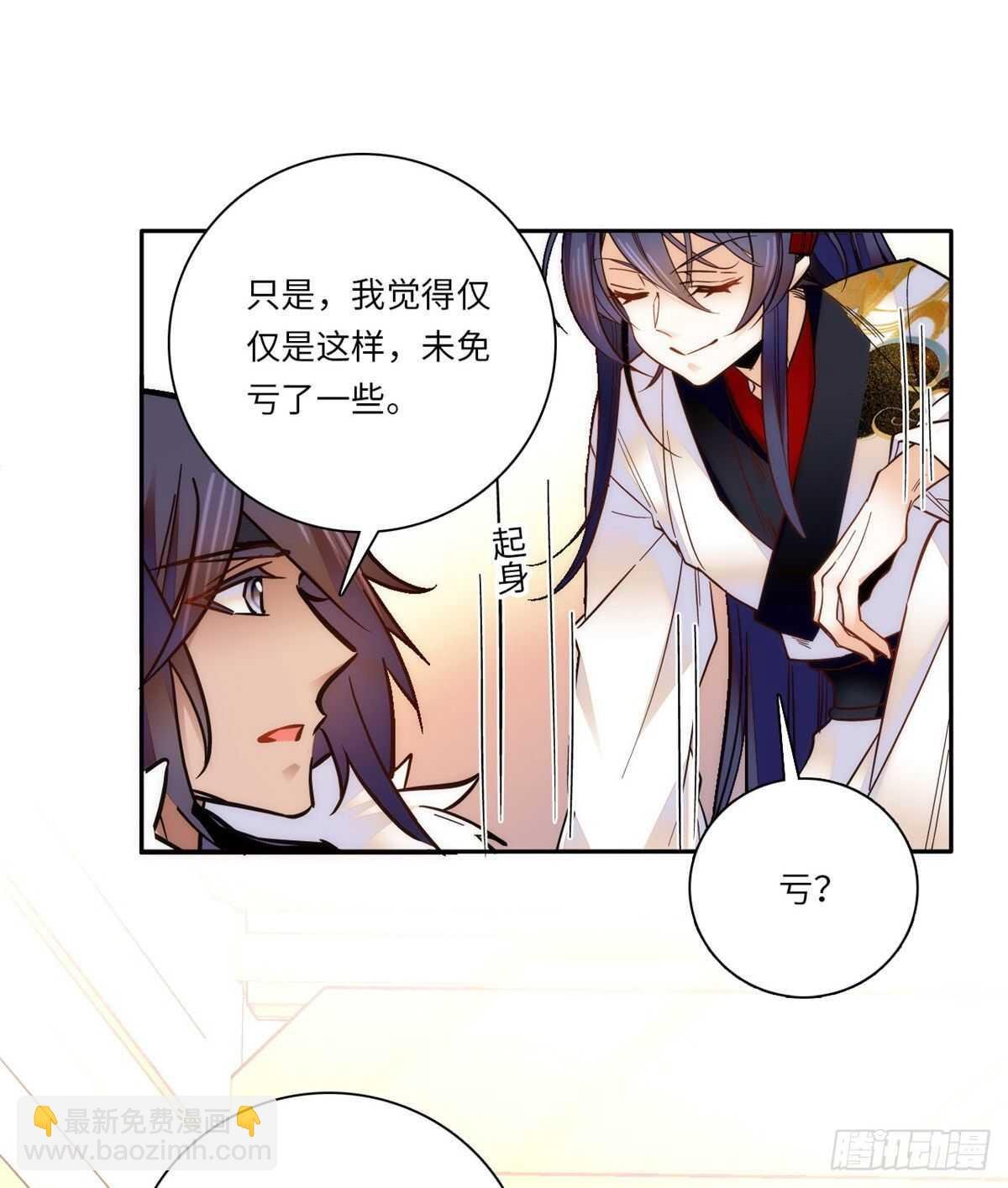 第52话 不谋而合