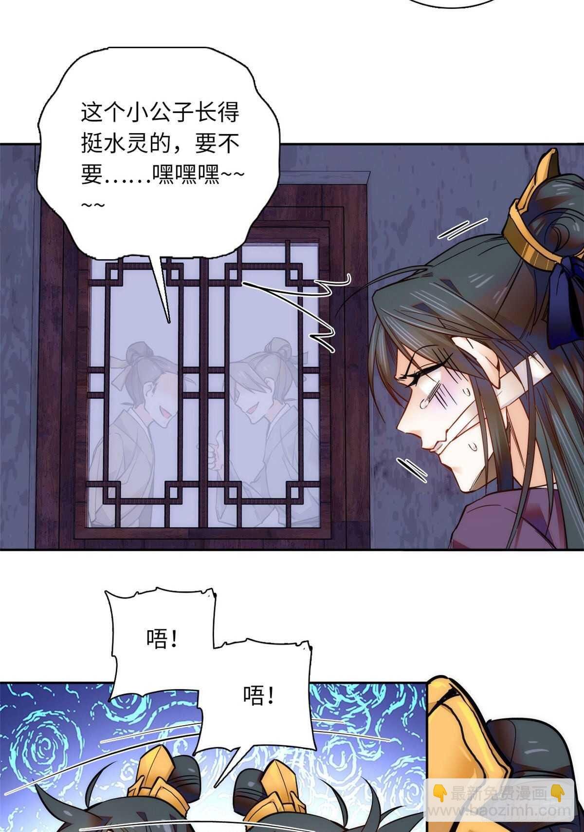 第54话 人生如戏，全靠演技