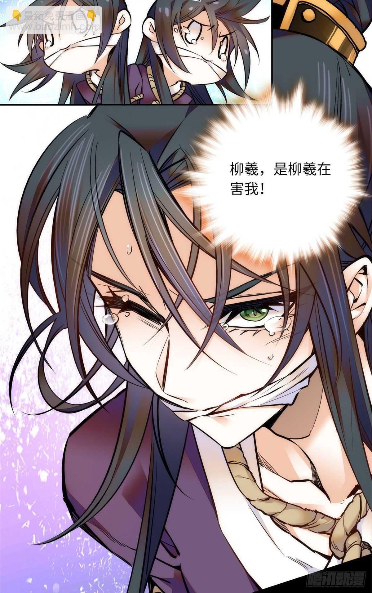 第54话 人生如戏，全靠演技