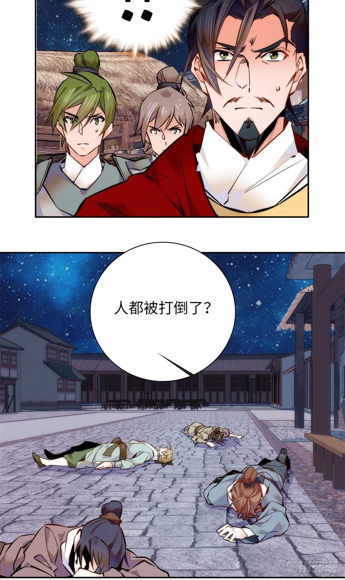 第54话 人生如戏，全靠演技