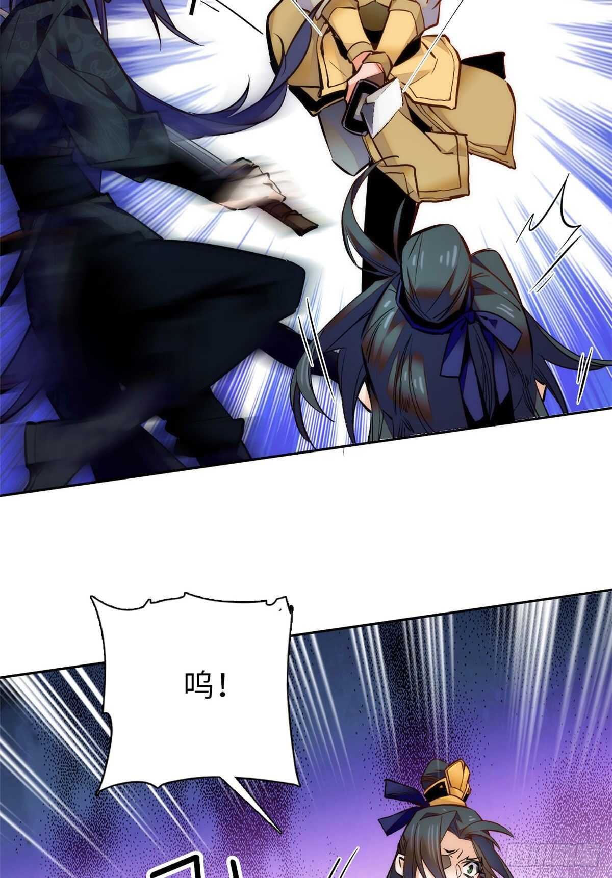 第54话 人生如戏，全靠演技