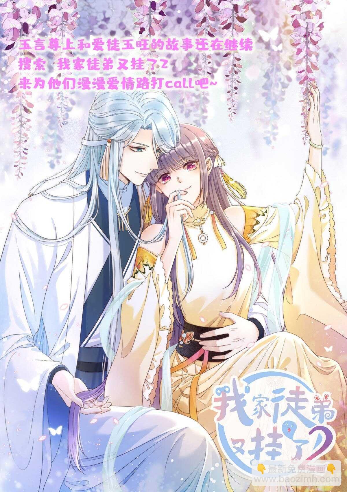 第54话 人生如戏，全靠演技
