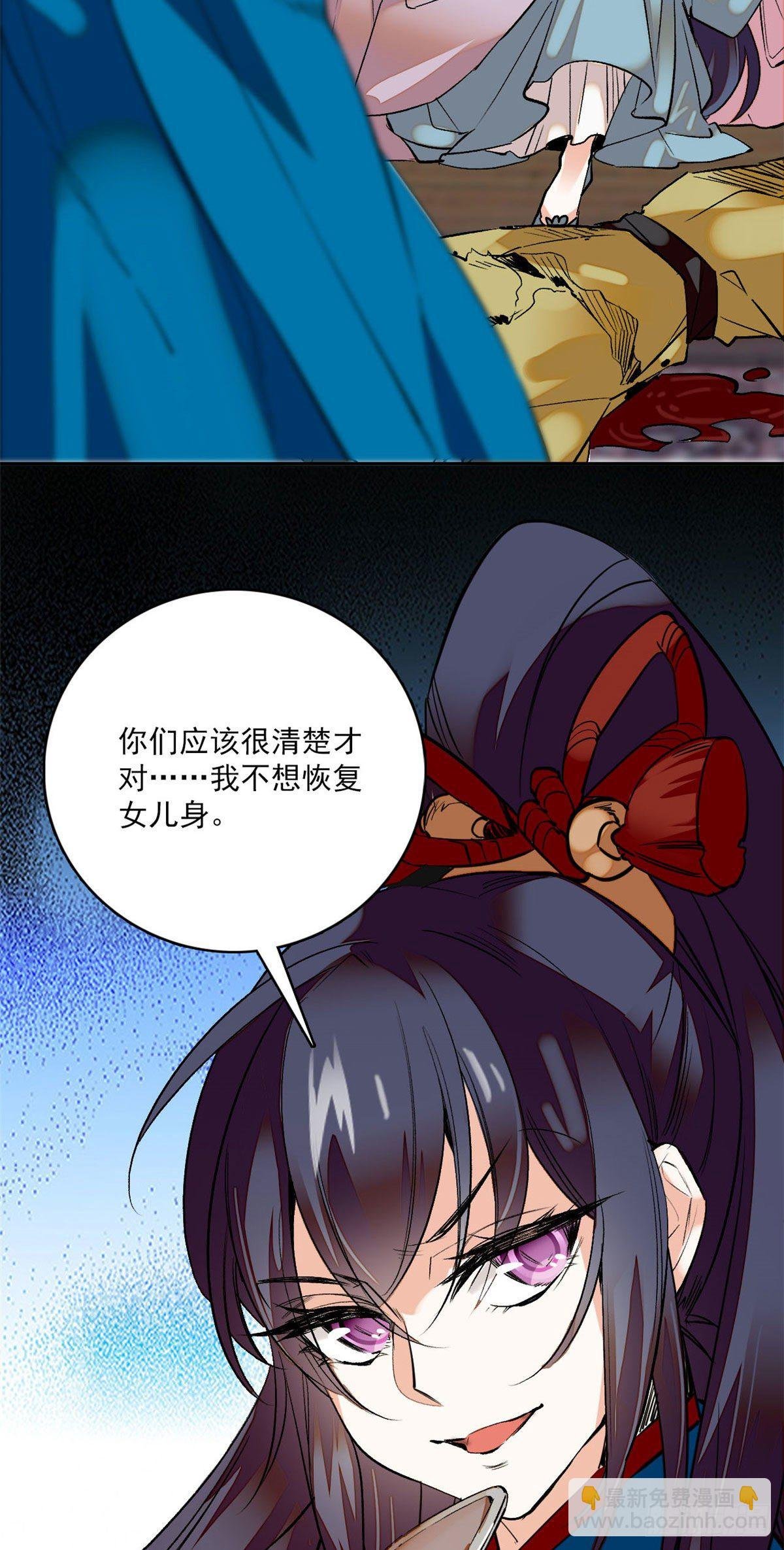 第5话 宿主，你要上天啊！！