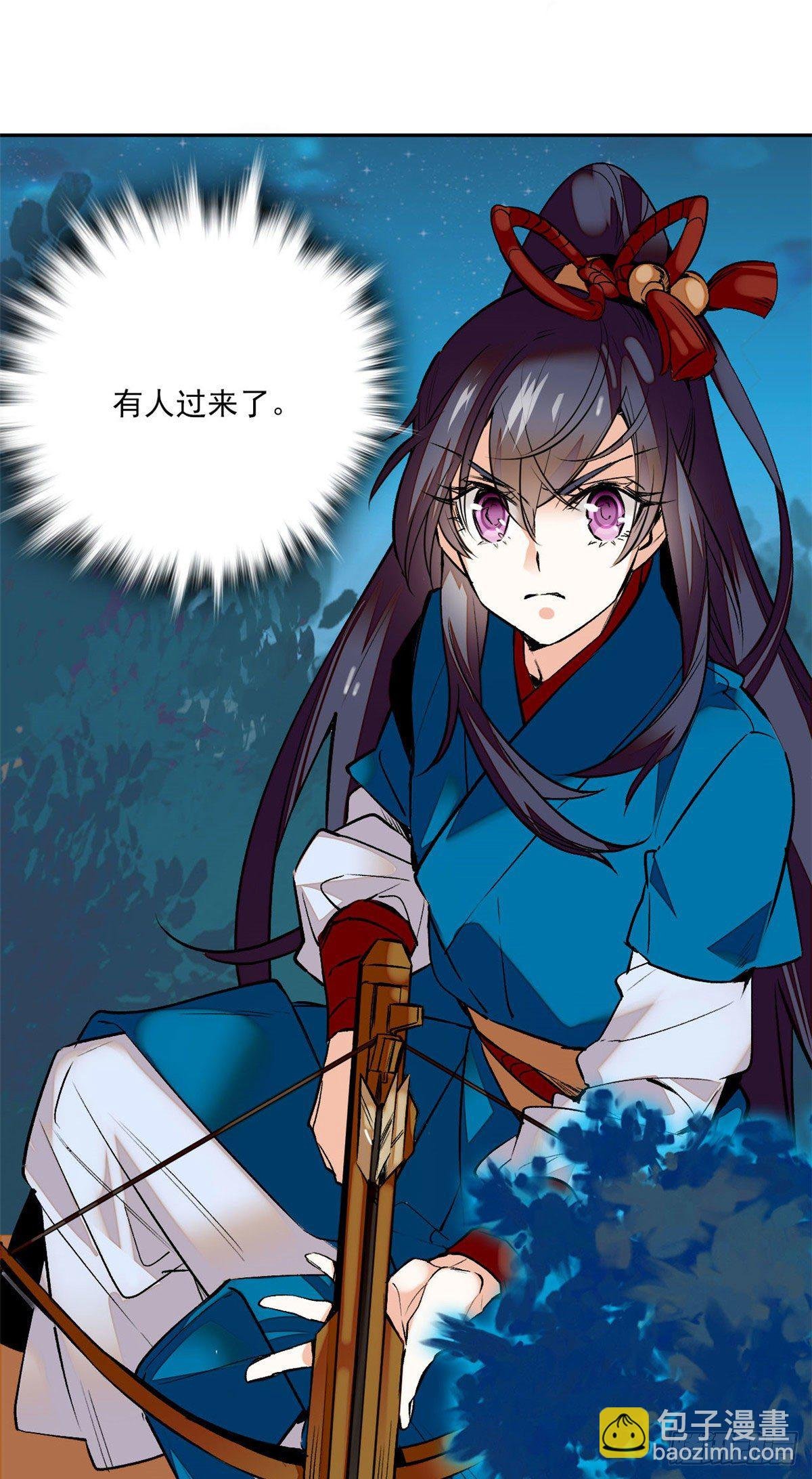 第5话 宿主，你要上天啊！！
