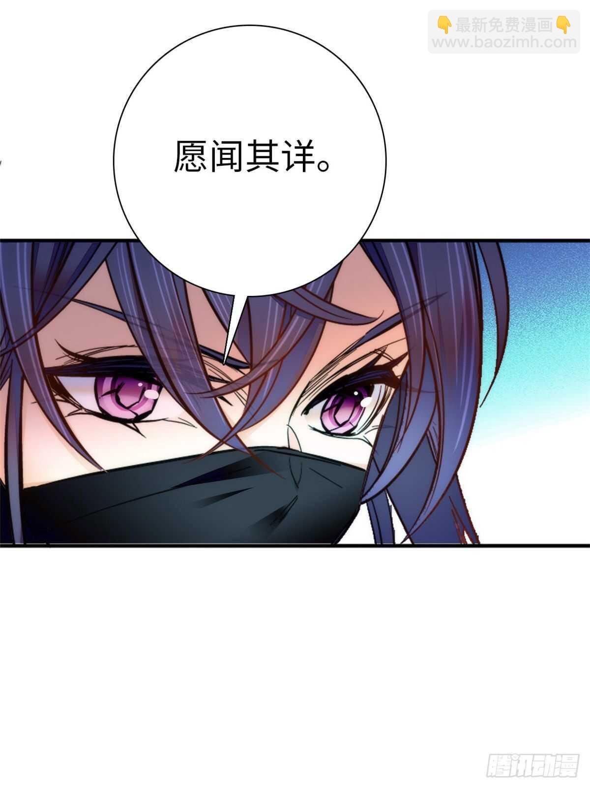 第55话 有仇报仇，有怨报怨