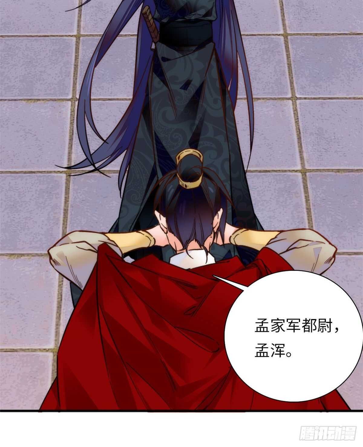 第55话 有仇报仇，有怨报怨