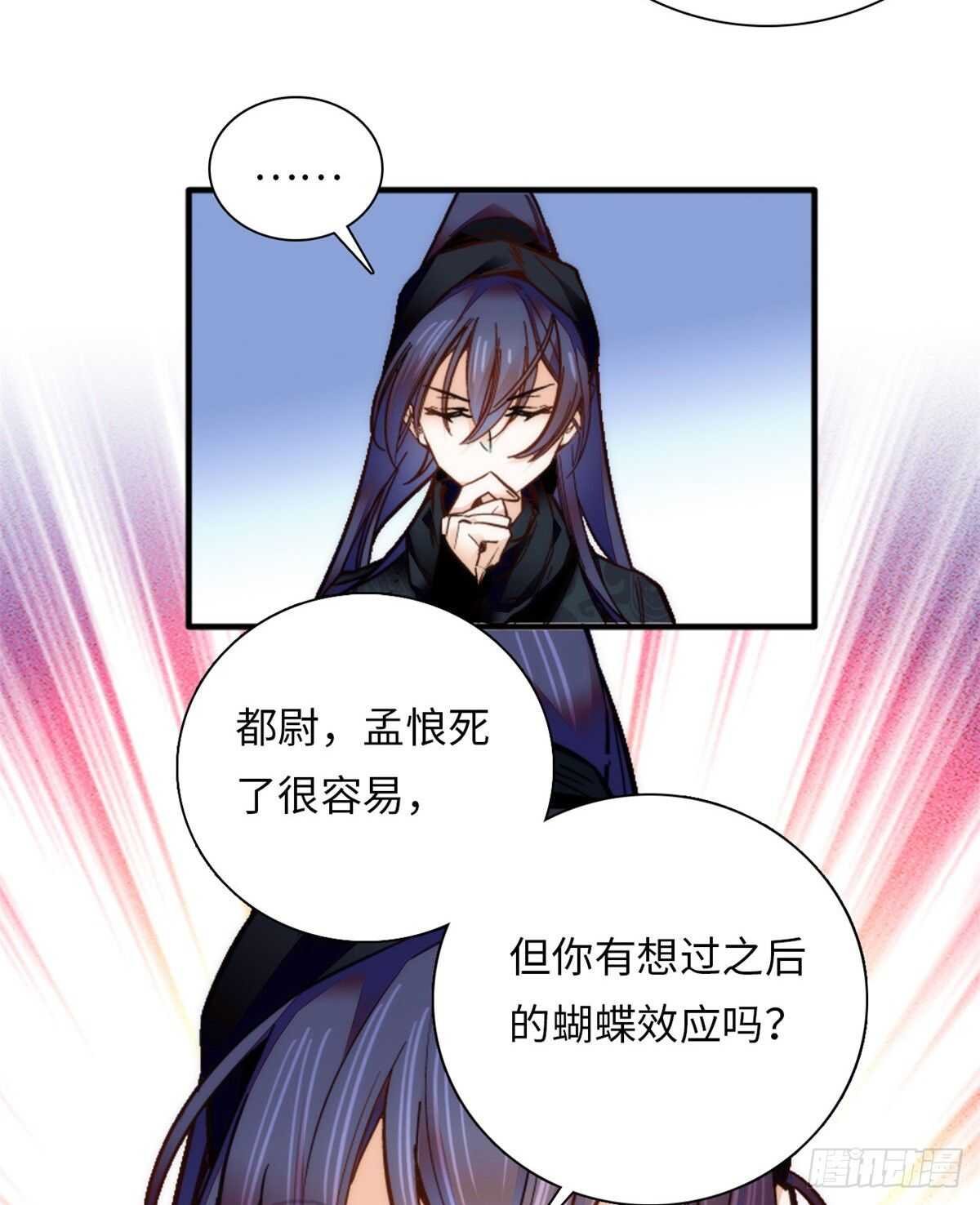第55话 有仇报仇，有怨报怨