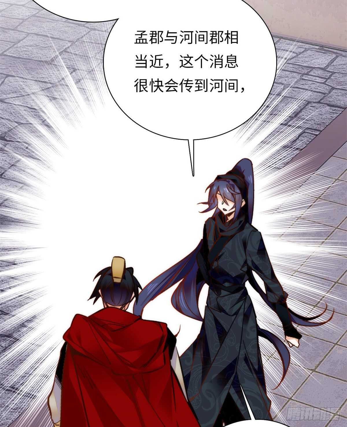 第55话 有仇报仇，有怨报怨