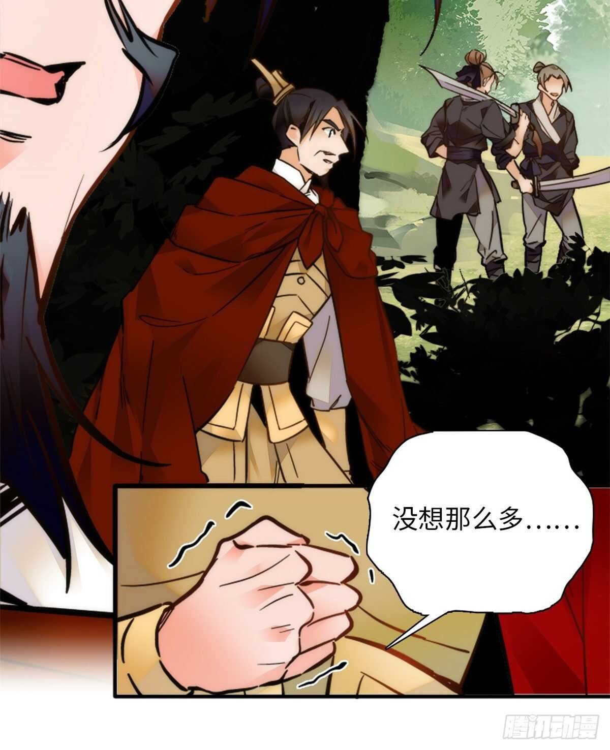 第55话 有仇报仇，有怨报怨