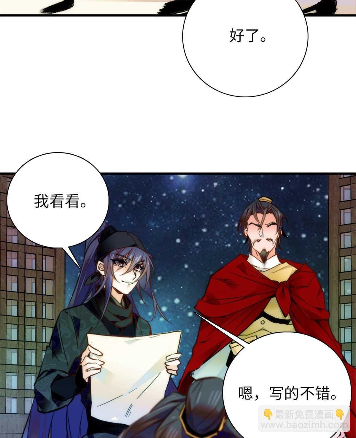 第55话 有仇报仇，有怨报怨