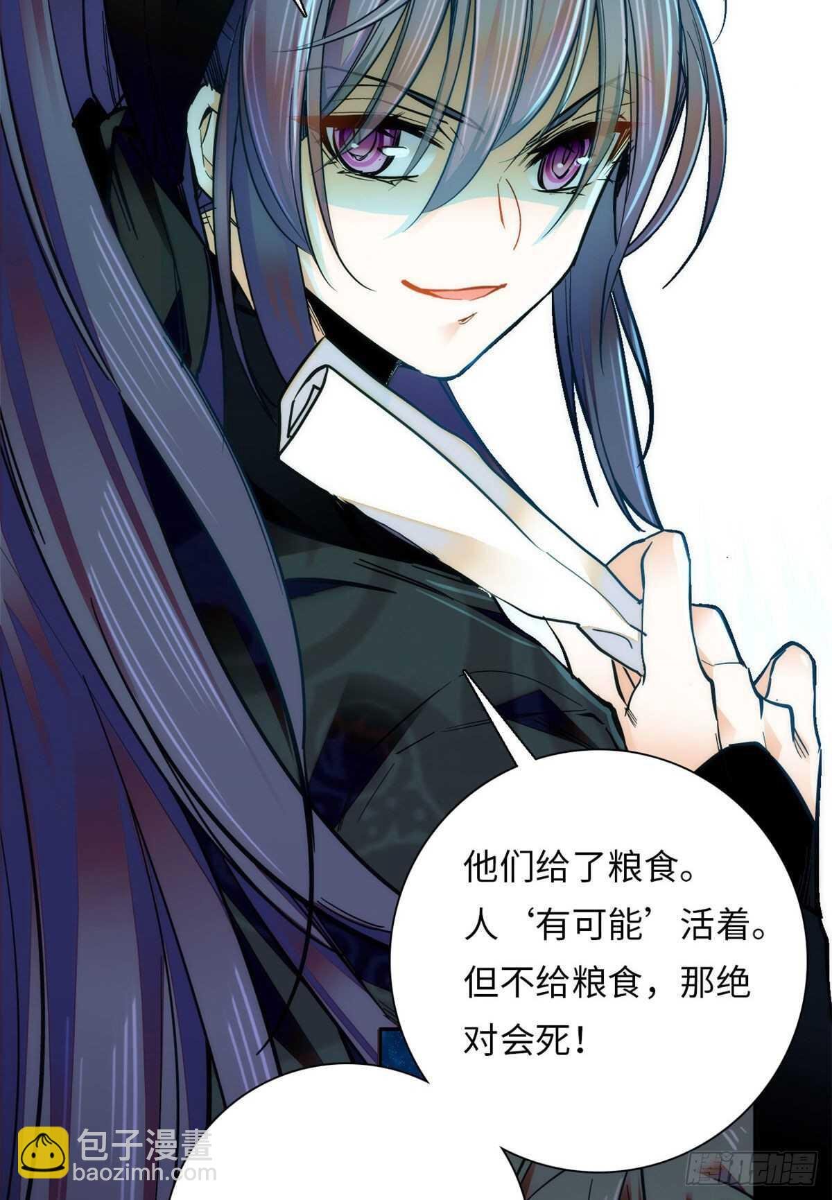 第56话 来上我的贼船