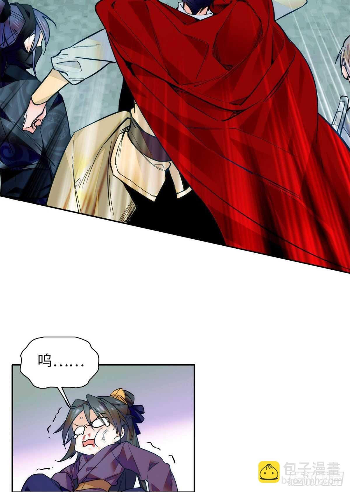 第56话 来上我的贼船