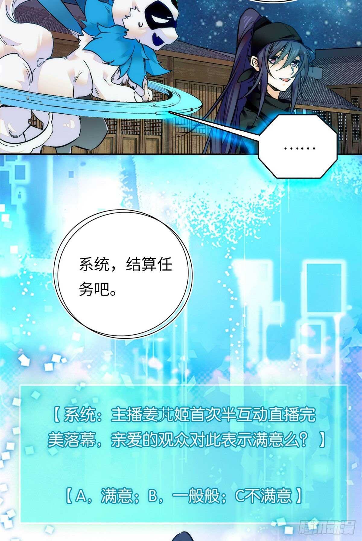 第56话 来上我的贼船