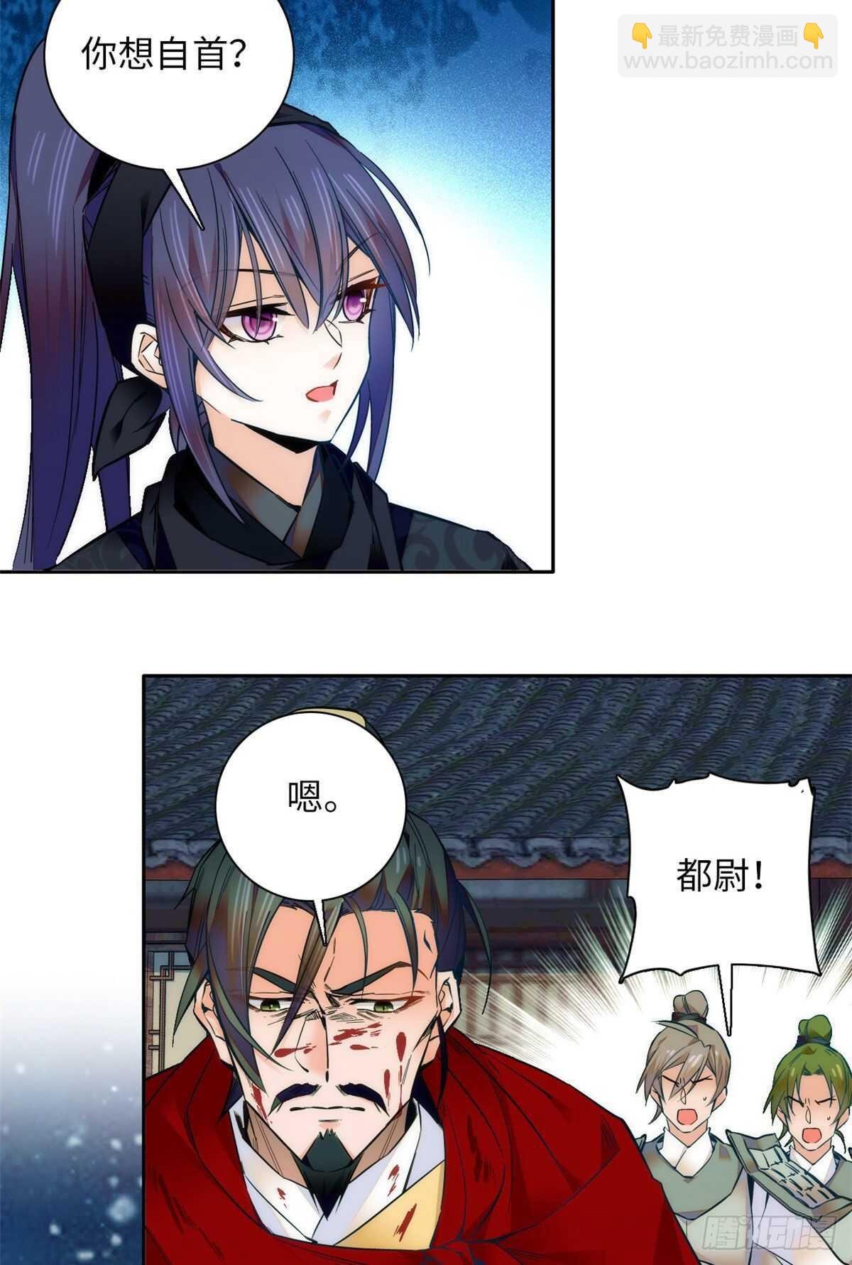 第56话 来上我的贼船