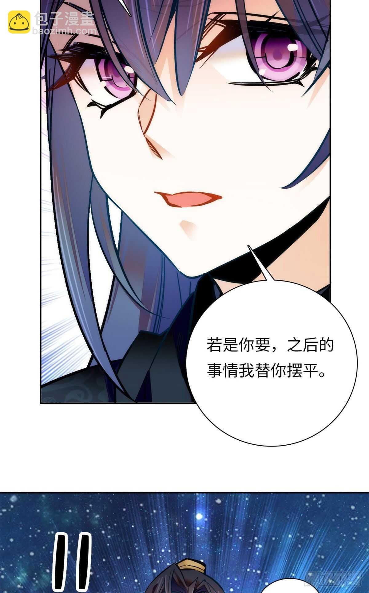 第56话 来上我的贼船