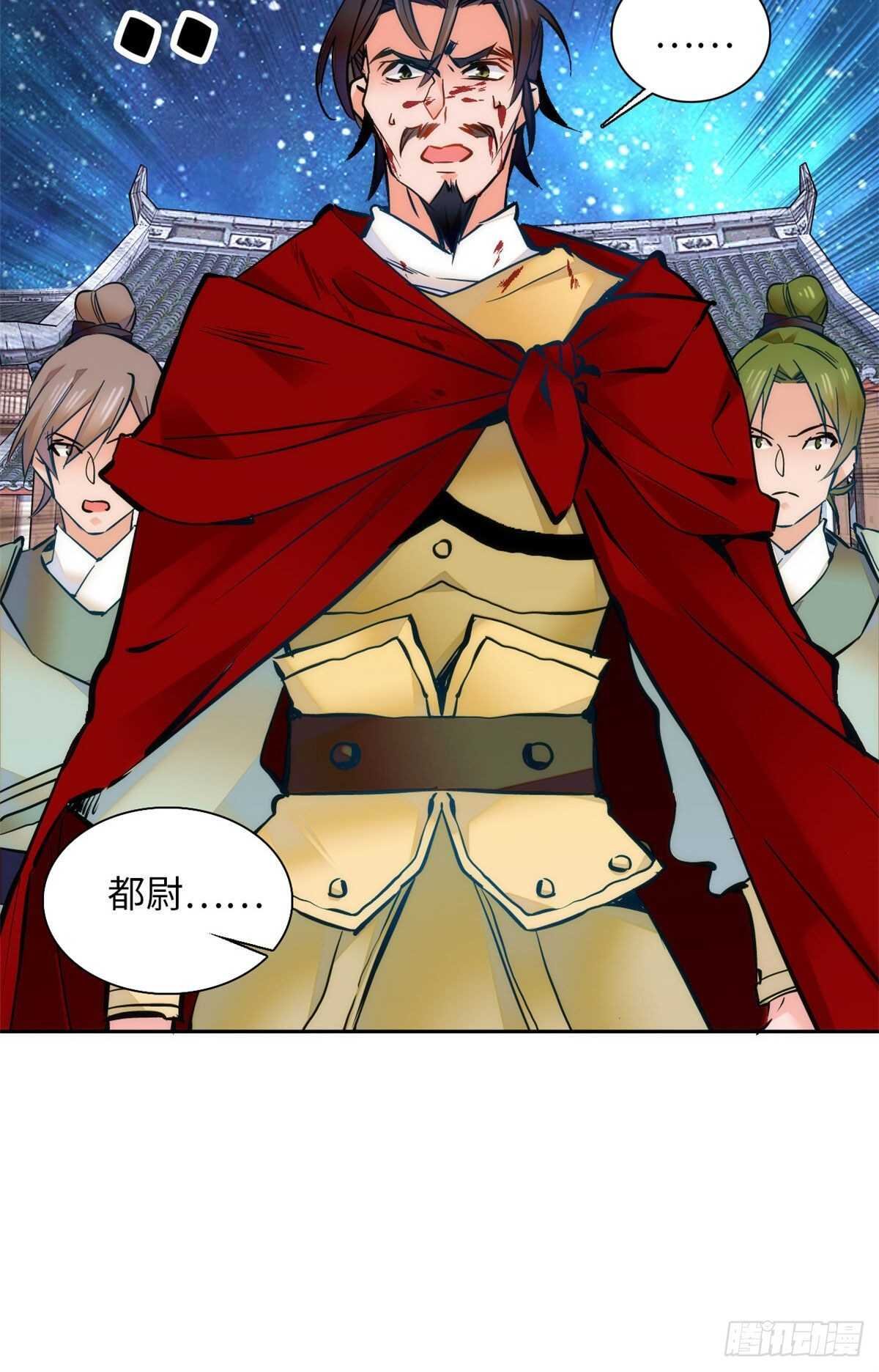 第56话 来上我的贼船