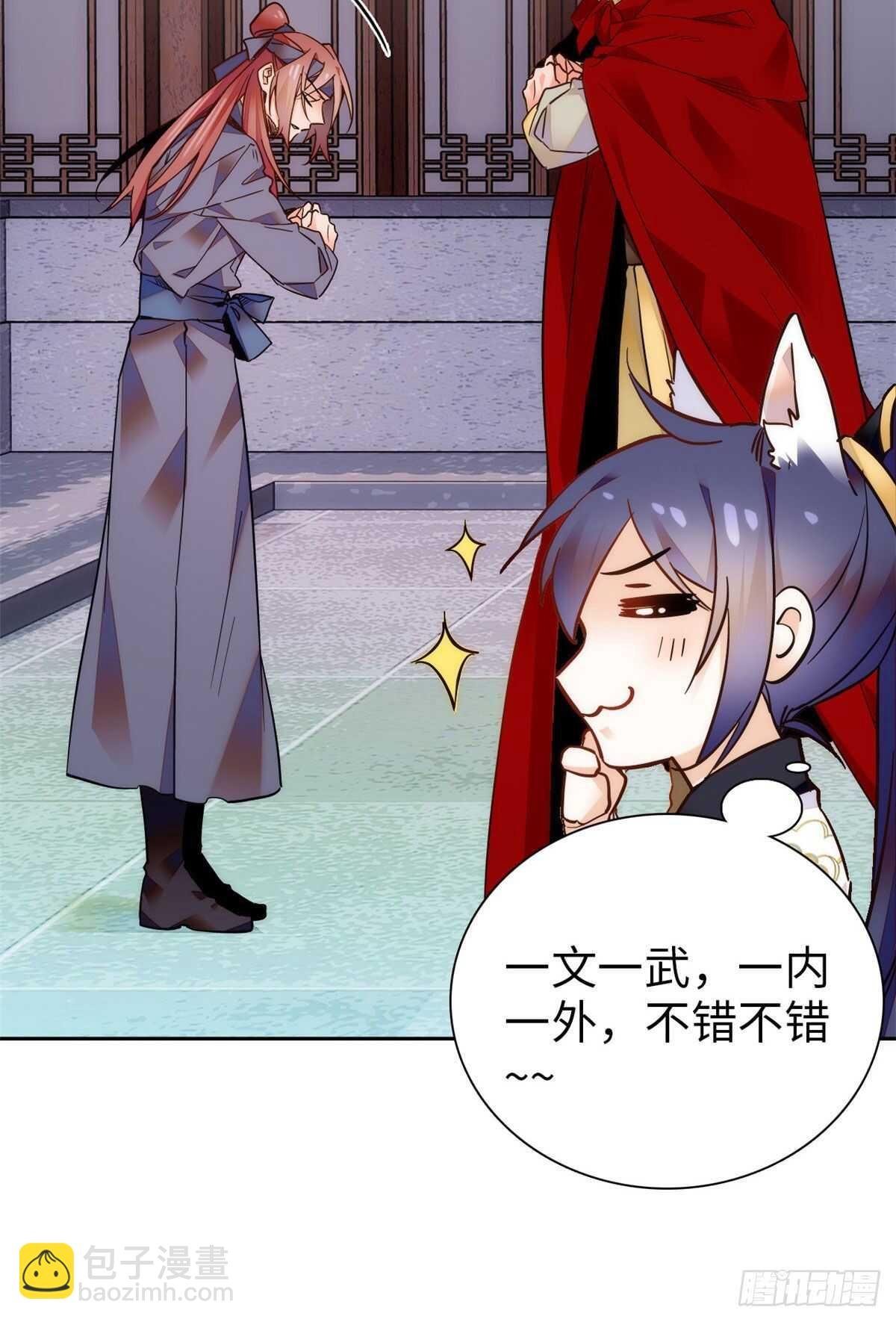 第57话 文武双全
