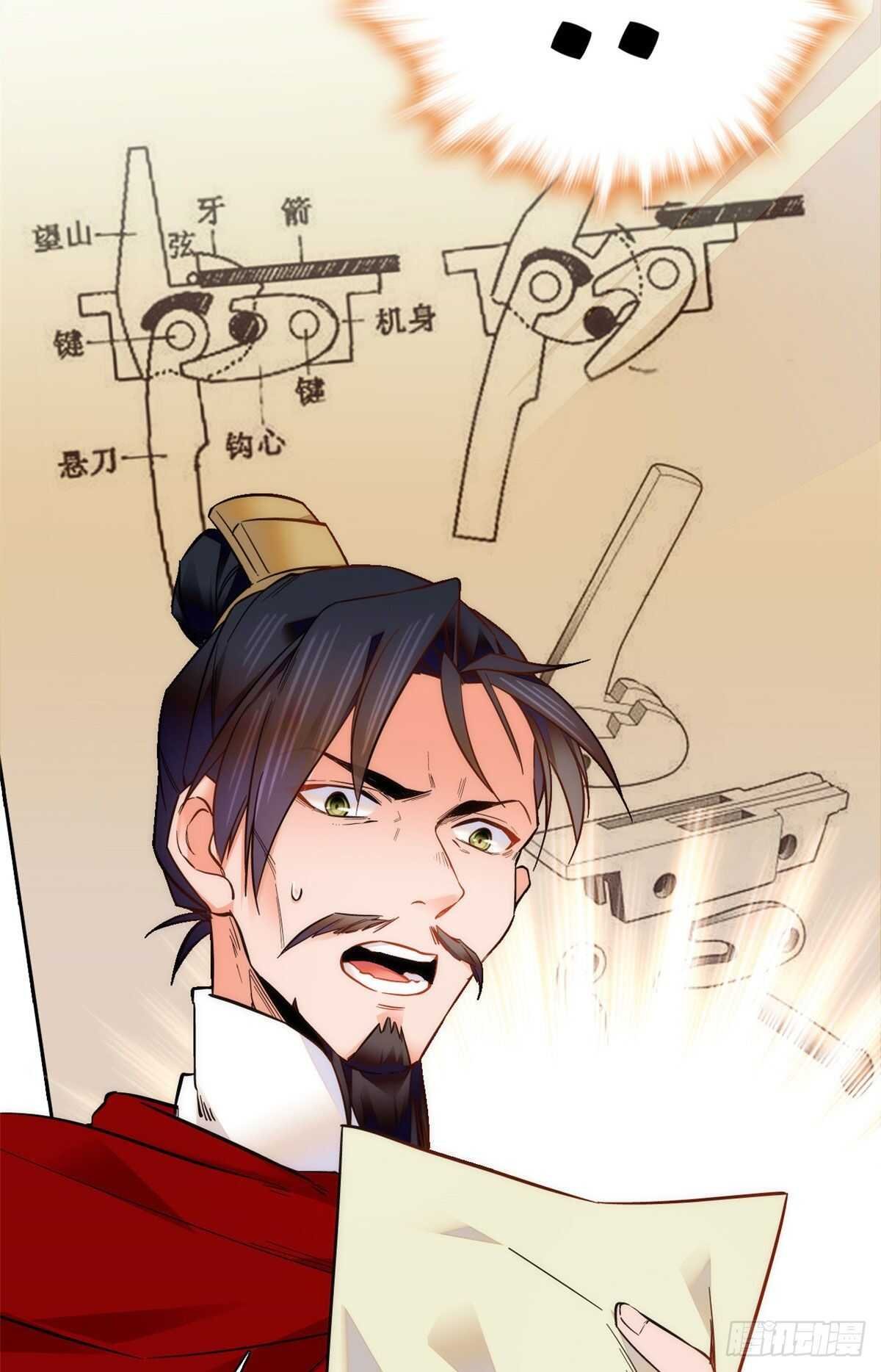 第57话 文武双全