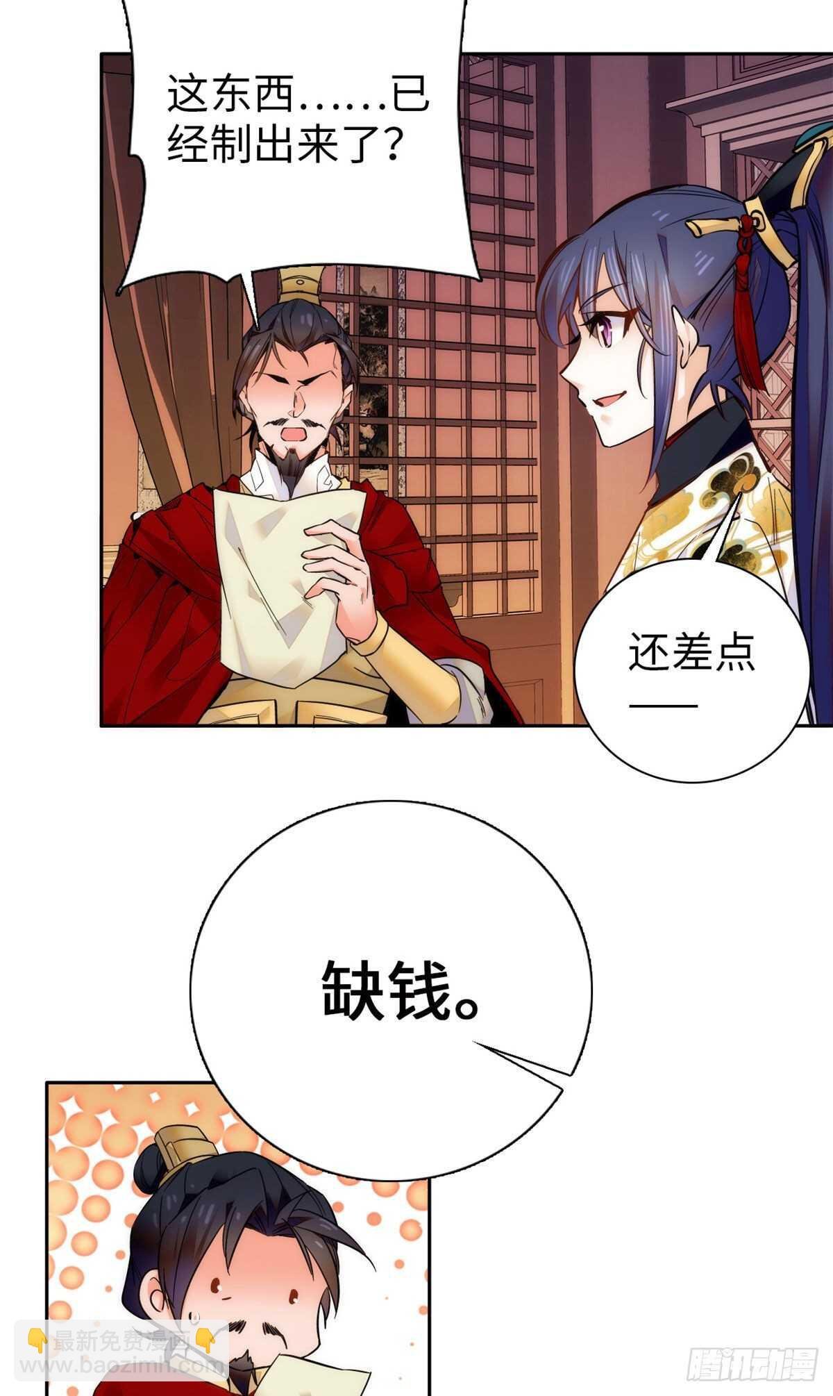 第57话 文武双全