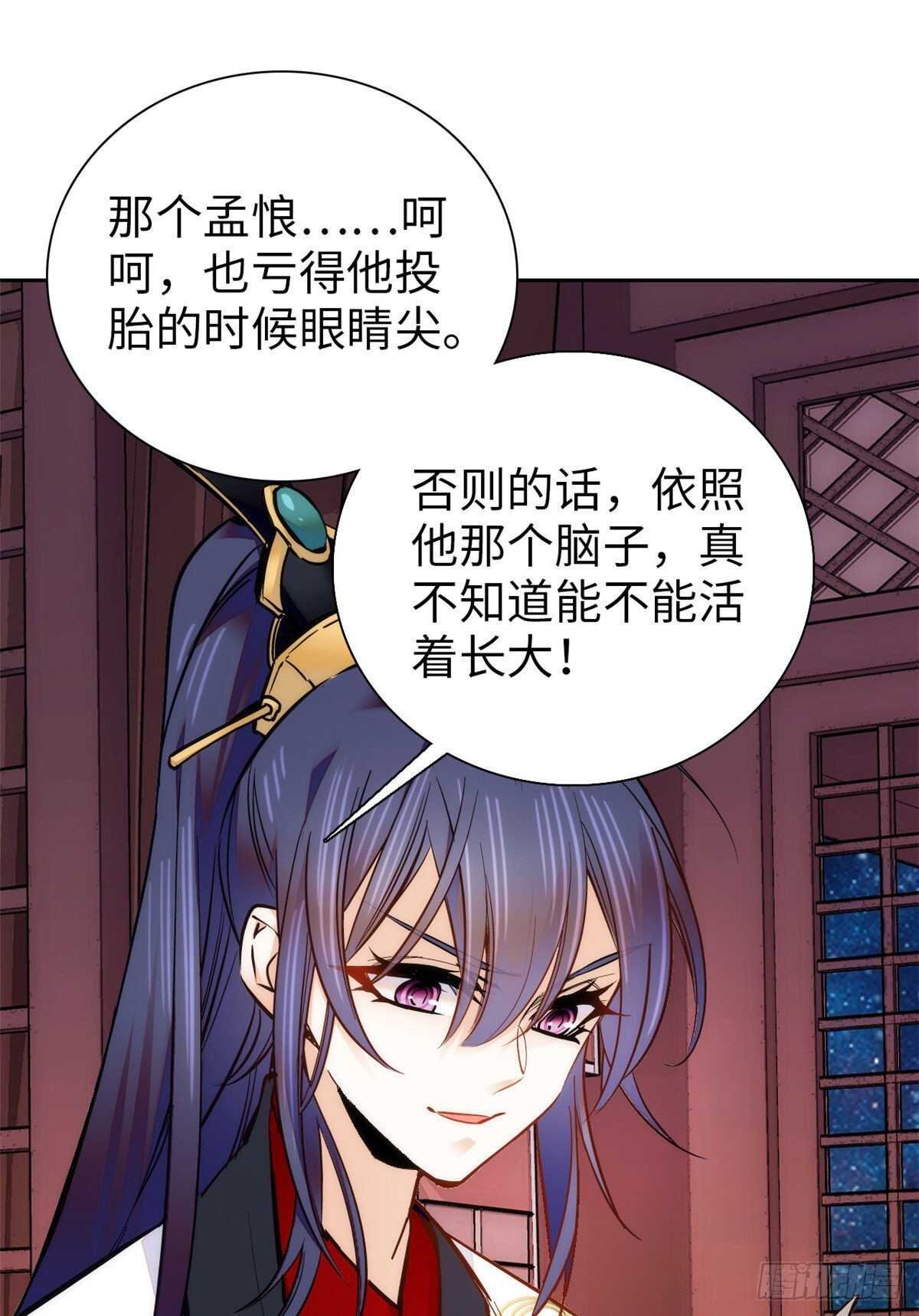 第57话 文武双全