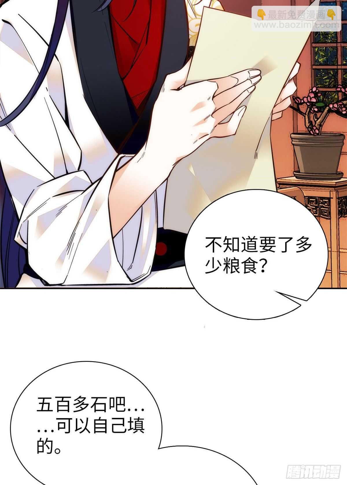 第57话 文武双全