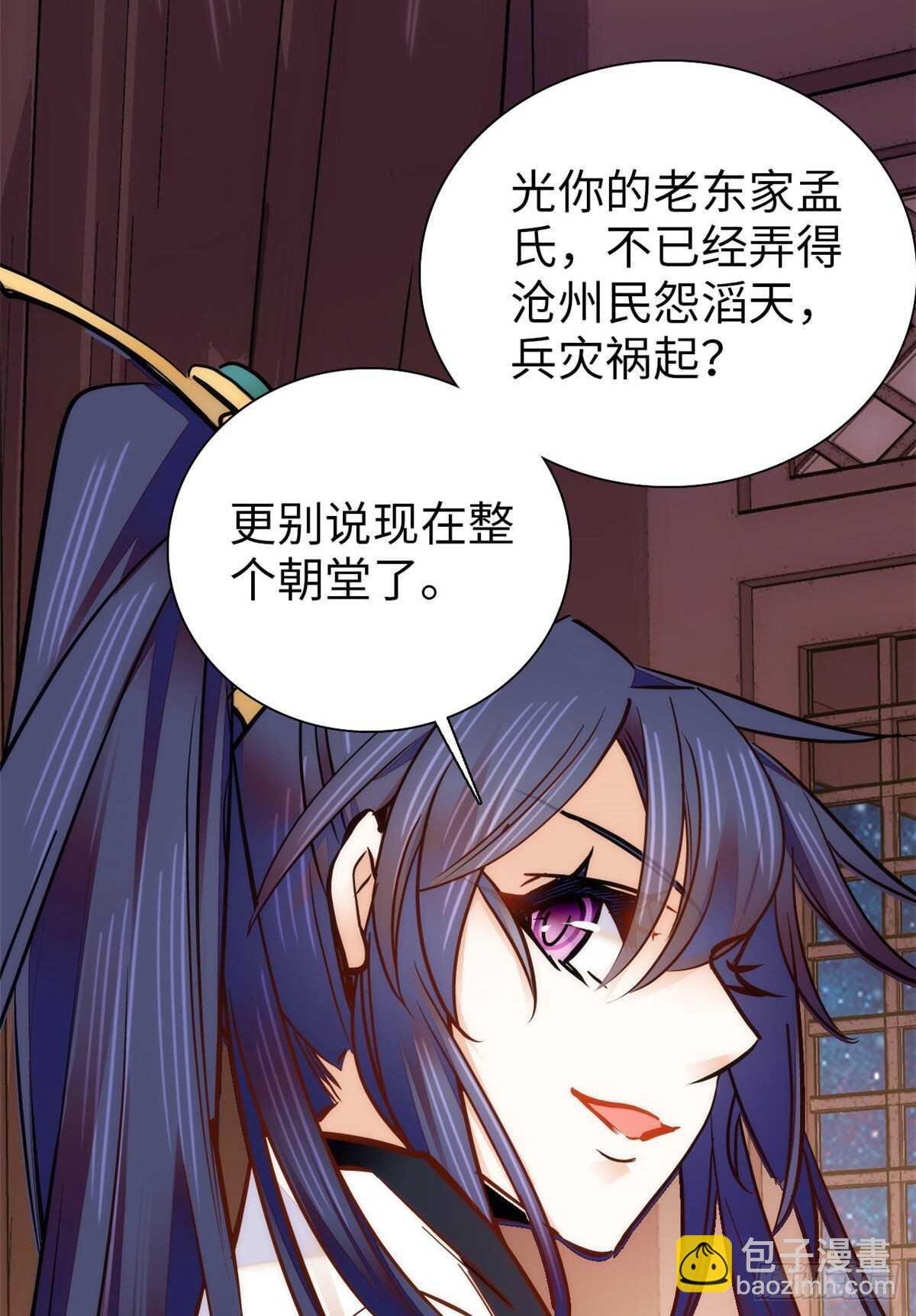 第57话 文武双全