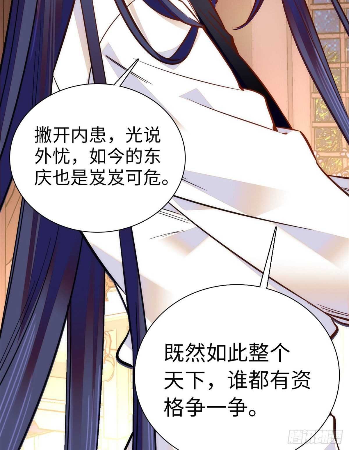 第57话 文武双全