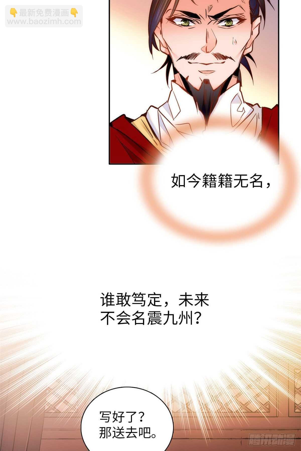 第57话 文武双全