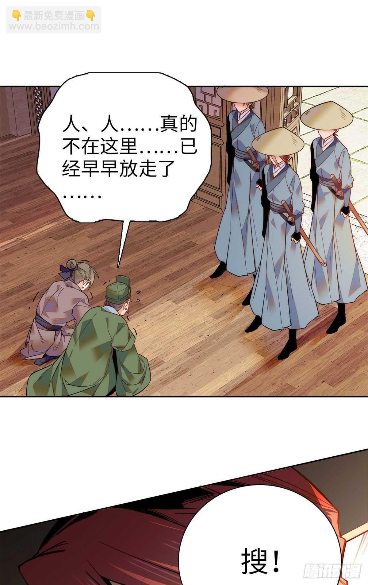 第57话 文武双全
