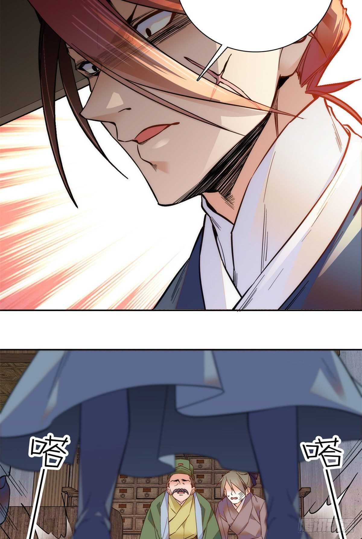 第57话 文武双全