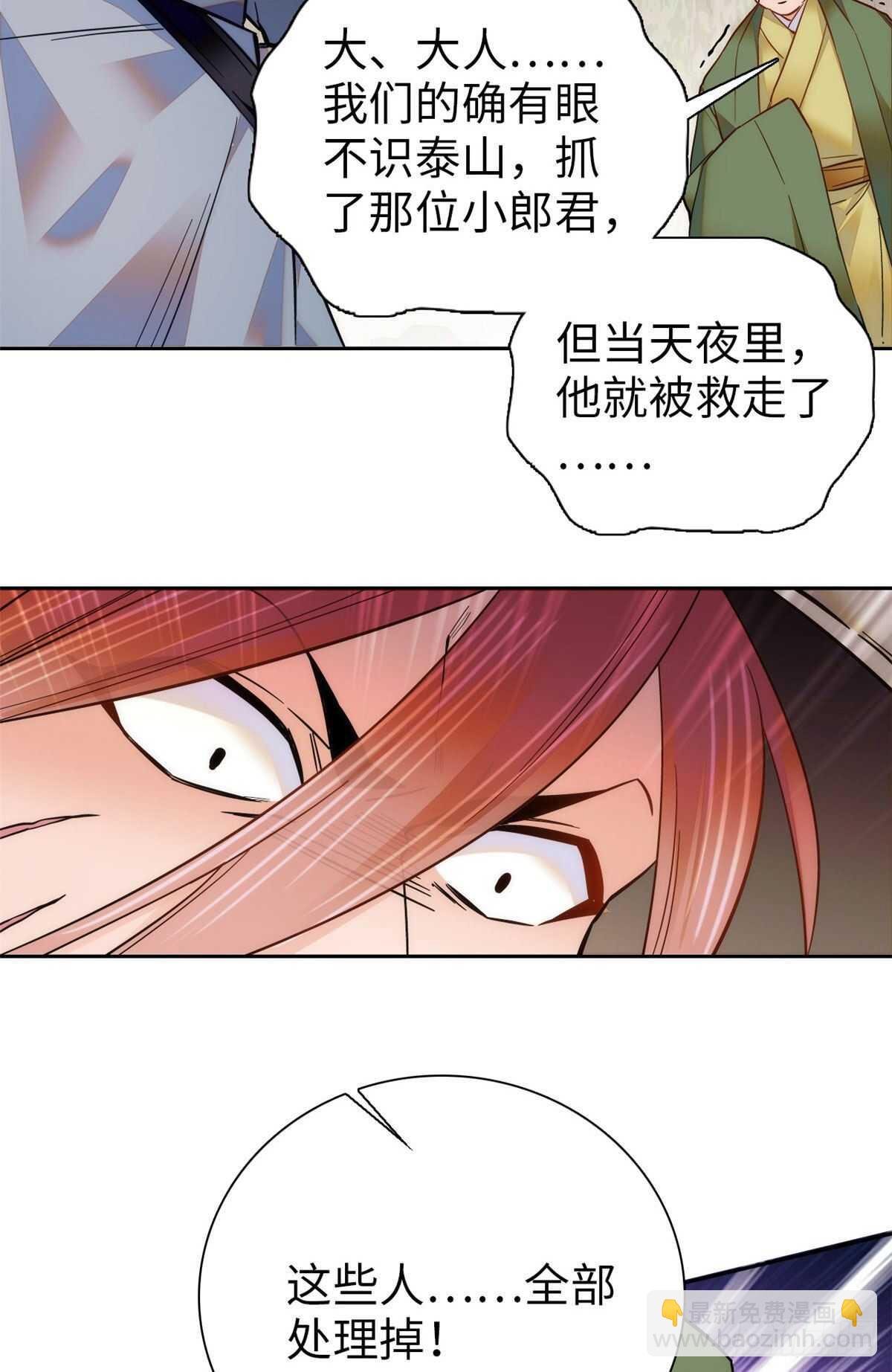 第57话 文武双全