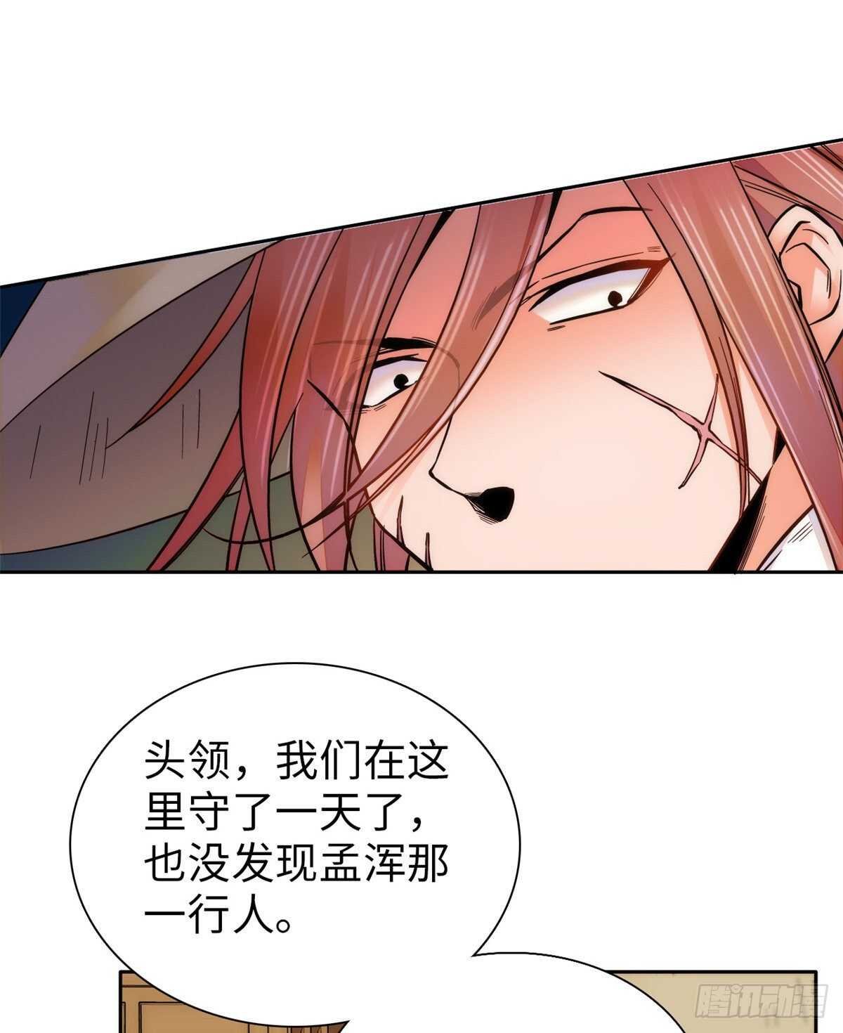 第59话 剩一个就够了！