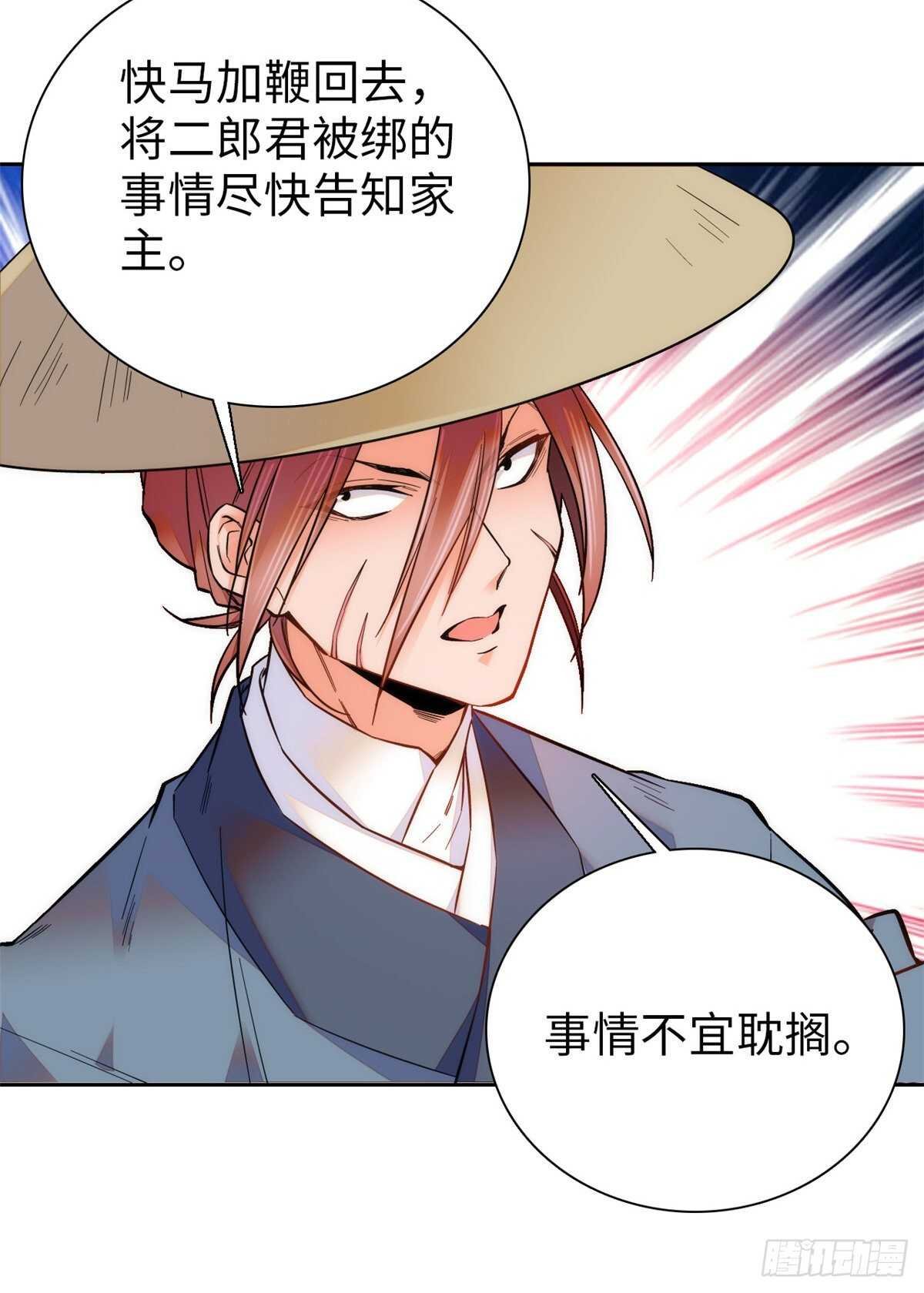 第59话 剩一个就够了！