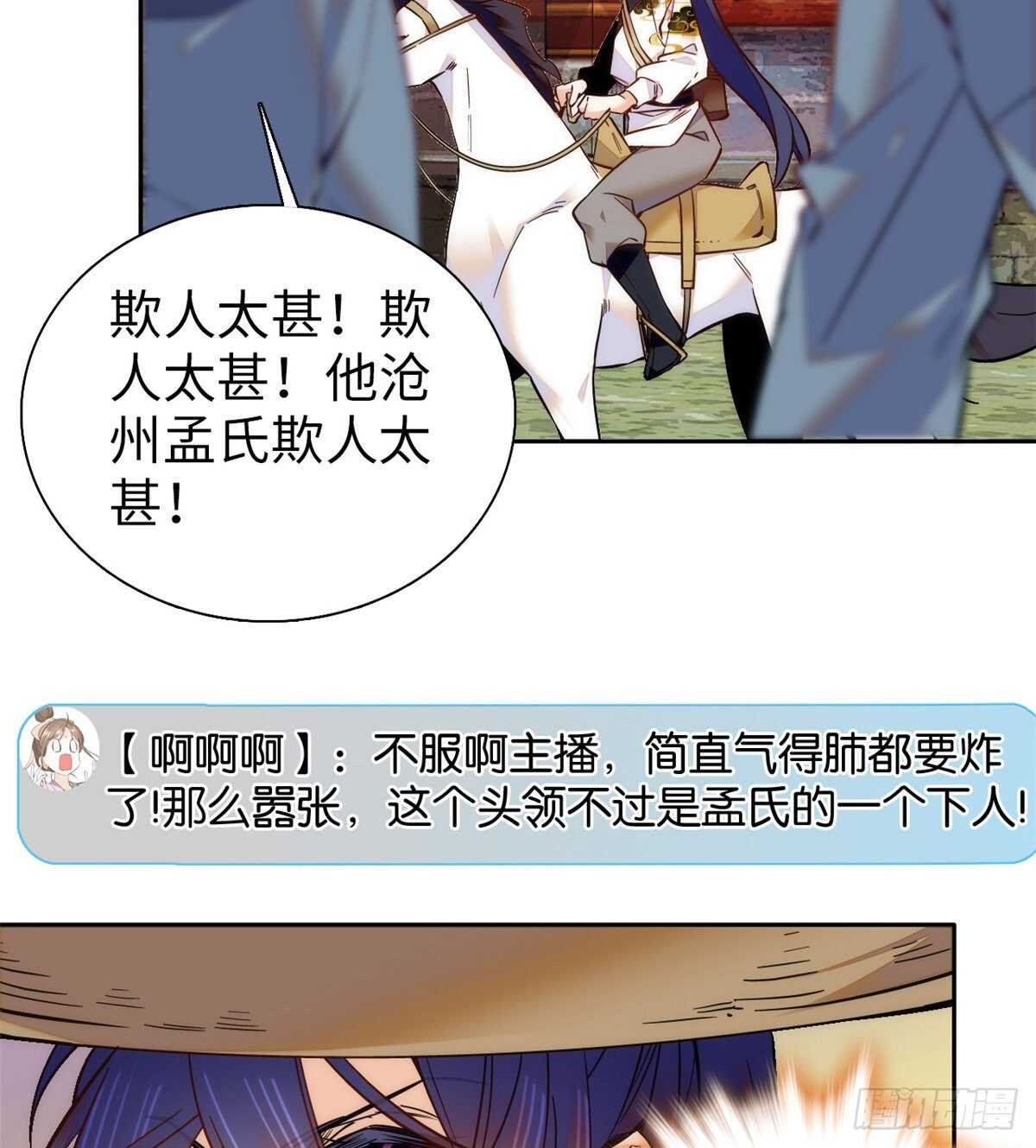 第59话 剩一个就够了！