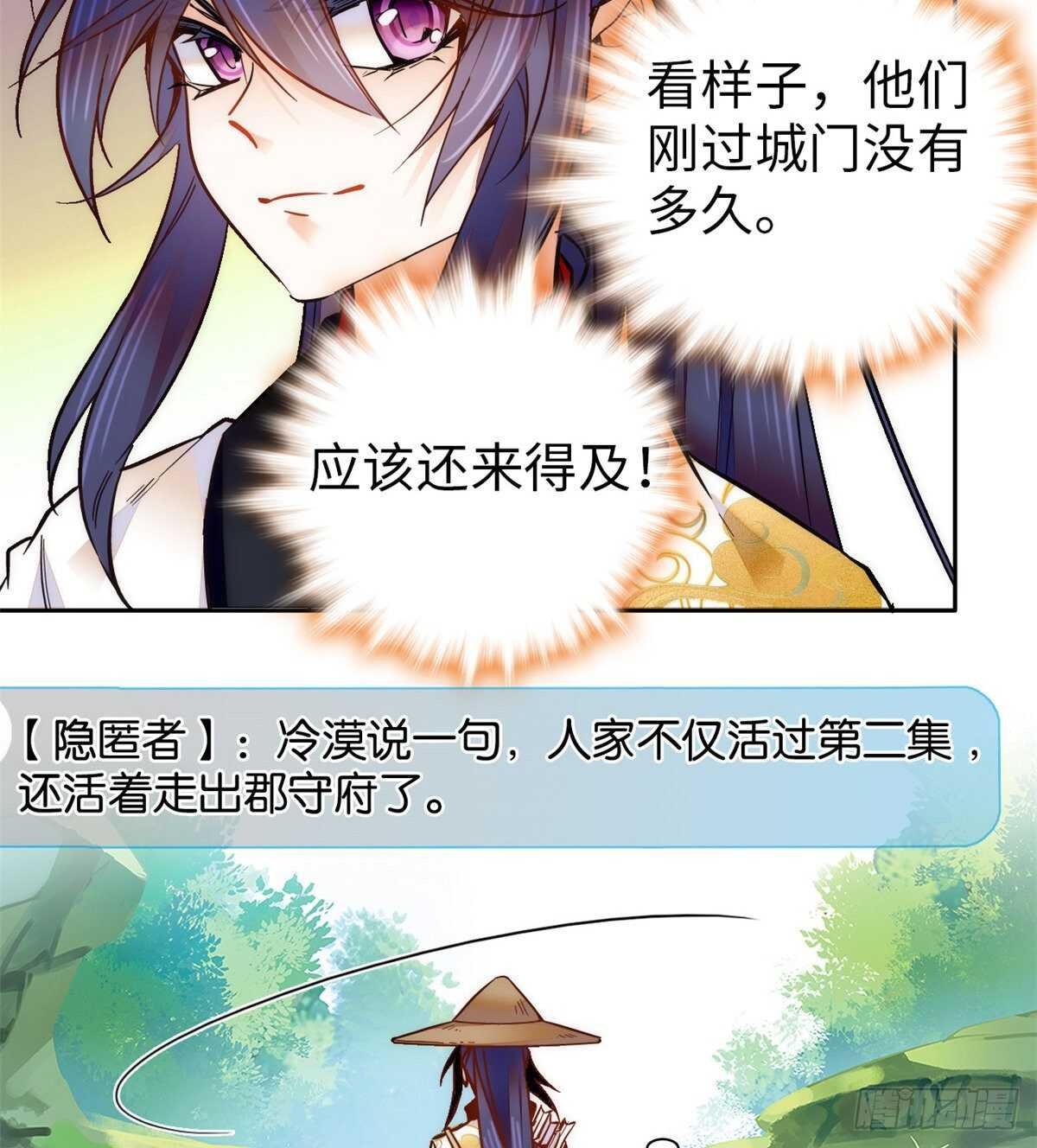 第59话 剩一个就够了！