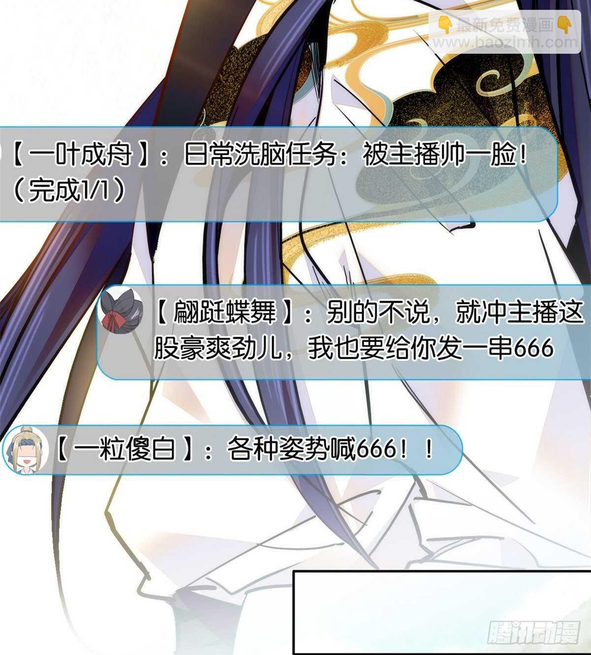 第59话 剩一个就够了！